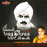 Aasai Mugam Marandhu Pochi songs Aasai Mugam Marandhu Pochi songs