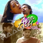 Alli (Mappila Songs) songs Alli (Mappila Songs) songs