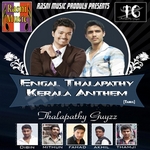 Engal Thalapathy Kerala Anthem songs Engal Thalapathy Kerala Anthem songs