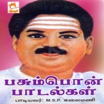 Pasumpon Paadalgal songs Pasumpon Paadalgal songs