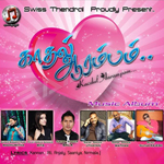 Kaadal Aarampam songs Kaadal Aarampam songs