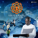 Swappnam songs Swappnam songs