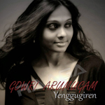 Gowri Arumugam songs Gowri Arumugam songs