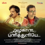 Azhagaana Panithuliye songs Azhagaana Panithuliye songs