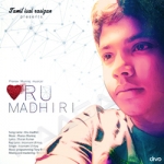 Oru Madhiri songs Oru Madhiri songs