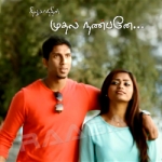 Mudhal Nanbane songs Mudhal Nanbane songs