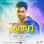 Kanaa songs Kanaa songs