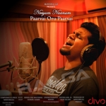 Neeyum Naanum songs Neeyum Naanum songs