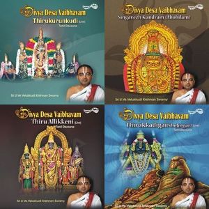 My_upanyasam My_upanyasam