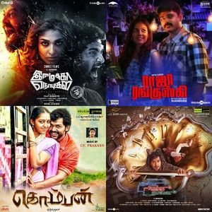 Download These Download These