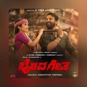 Hari Sad Songs Hari Sad Songs