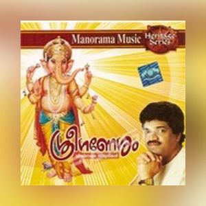 Ganapathi Ganapathi
