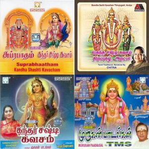 Seenu Swamy Seenu Swamy